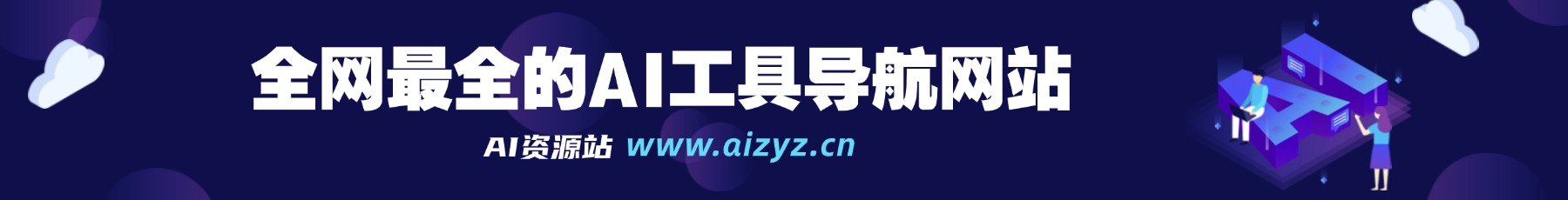测试